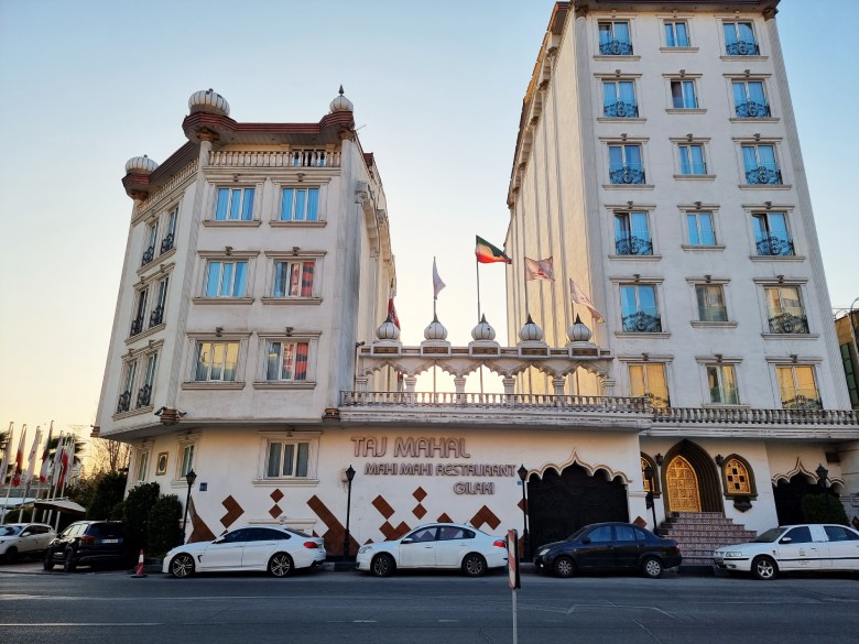 Taj Mahal Hotel, Tehran