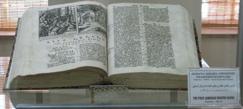 The Bible In Vank Cathedral'S Museum