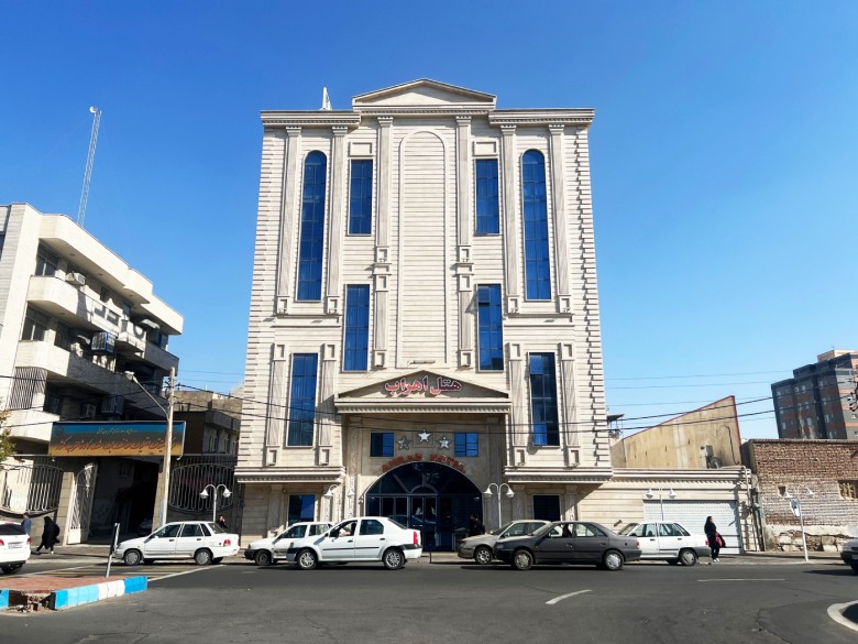 Ahrab Hotel Tabriz