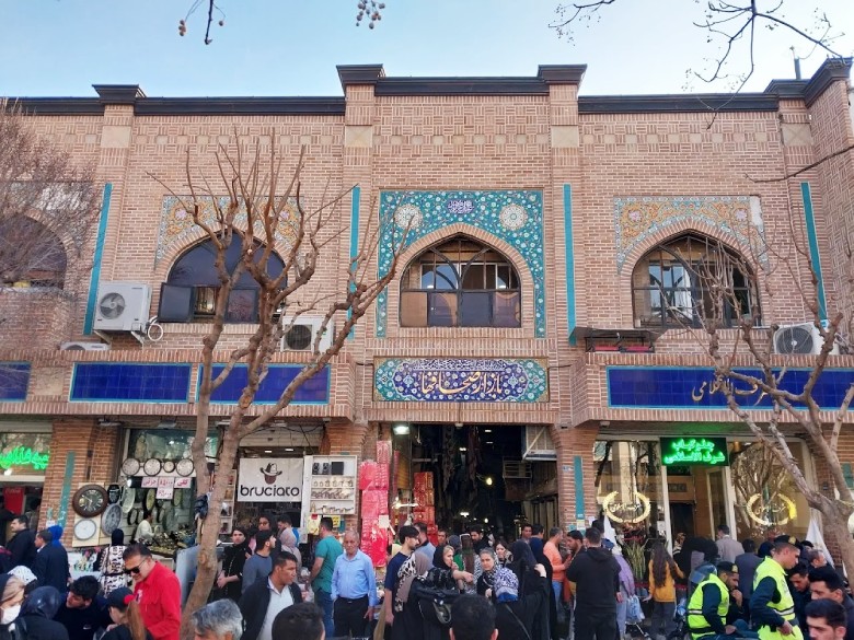 Different Parts Of Grand Bazaar In Tehran