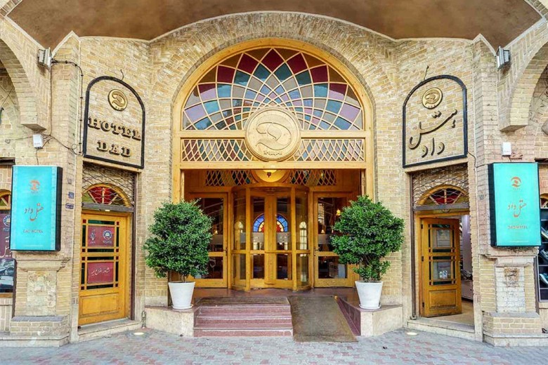 Entrance Of Hotel Dad, Yazd