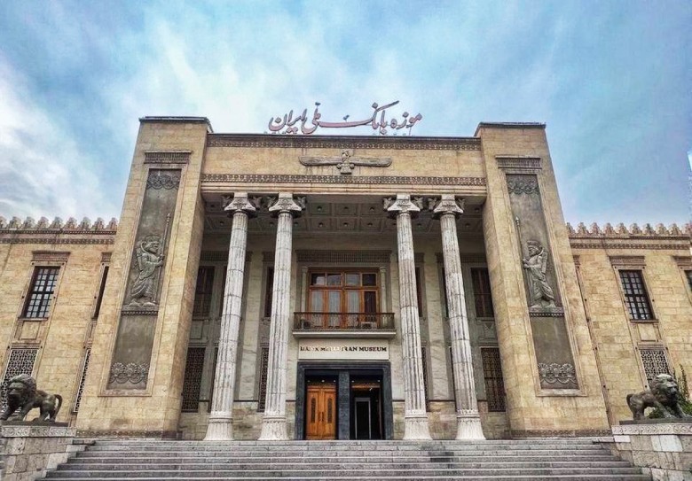 Treasury Of National Jewels Of Iran