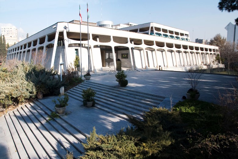 Carpet Museum Building In Tehran