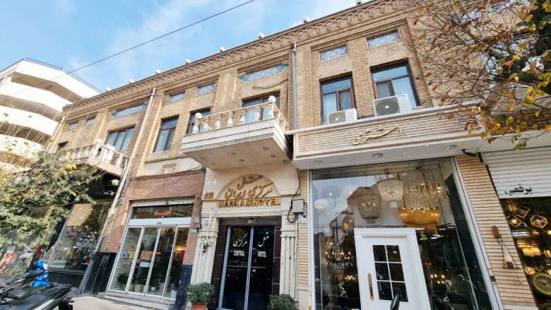 How To Find The Best Budget Hotels In Tehran Using Orienttrips 5 Markazi Iran Hotel, Tehran