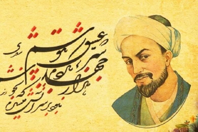 Saadi Shirazi