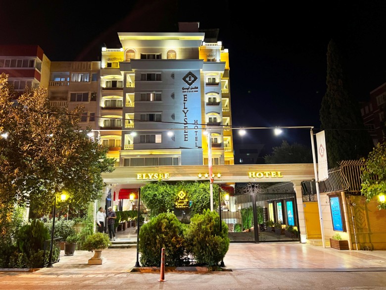 Entrance Of Elysee Hotel Shiraz