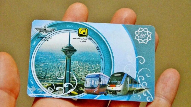 Tehran'S Public Transportation Card