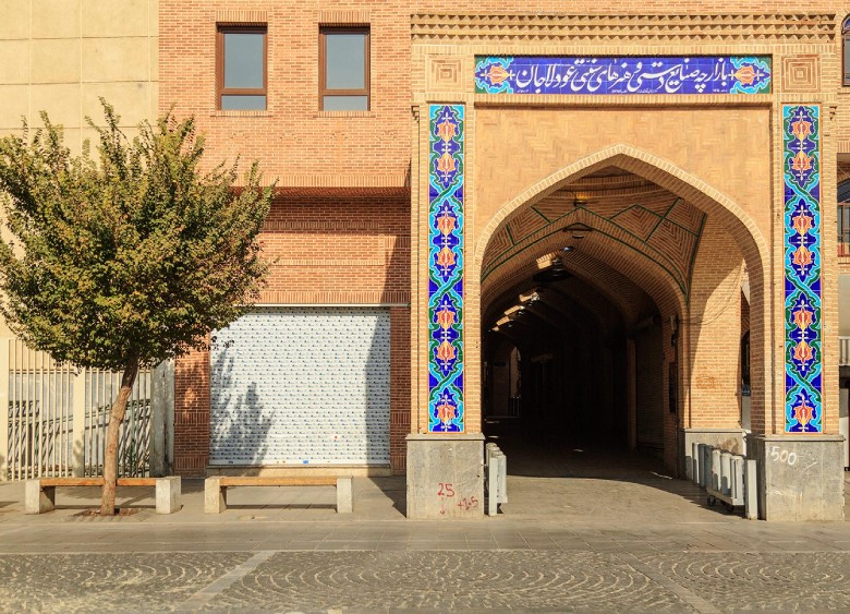 Step Back In Time: Discover Tehran'S Oudlajan Neighborhood 2 Oudlajan Neighborhood In Tehran