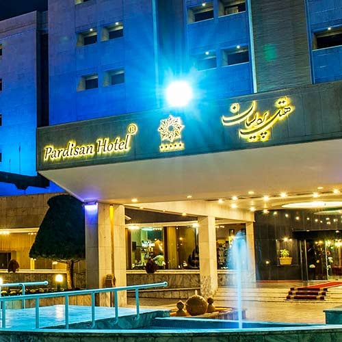 Best 5-Star Hotels In Mashhad: A Comprehensive Guide For Tourists 10 Pardisan Hotel
