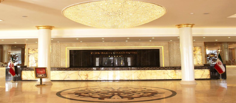 Park Hayat Hotel Mashhad: Relax &Amp; Unwind At Park Hayat 3 Park Hayat Hotel, Reception