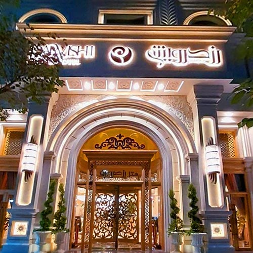 Rose Darvishi Hotel
