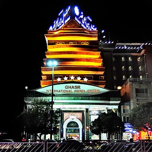 Best 5-Star Hotels In Mashhad: A Comprehensive Guide For Tourists 3 Ghasr International Hotel - Ideal For Spiritual And Business Stays