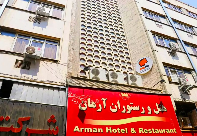 Arman Hotel Tehran