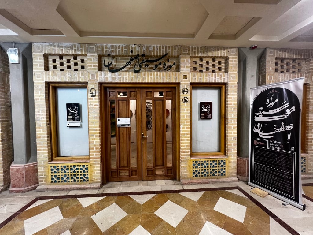 Isfahan Music Museum Guide: What To See And Experience 2 Isfahan Music Museum
