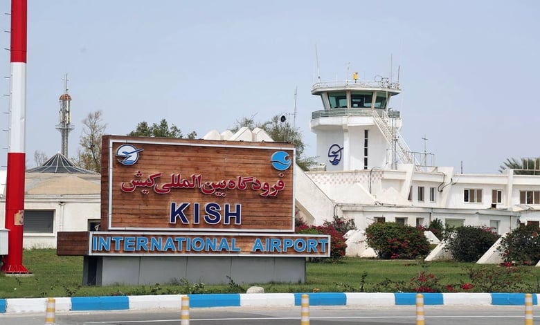 Kish International Airport