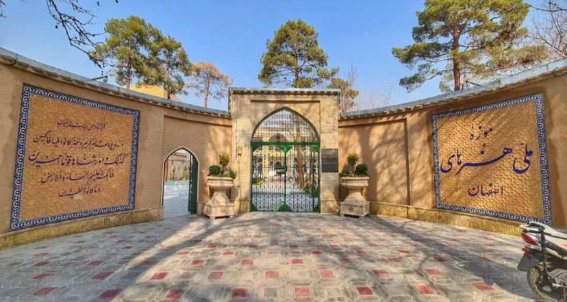 Isfahan Music Museum Guide: What To See And Experience 10 National Museum Of Arts Of Isfahan