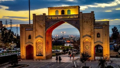 Quran Gate, Shiraz, Iran