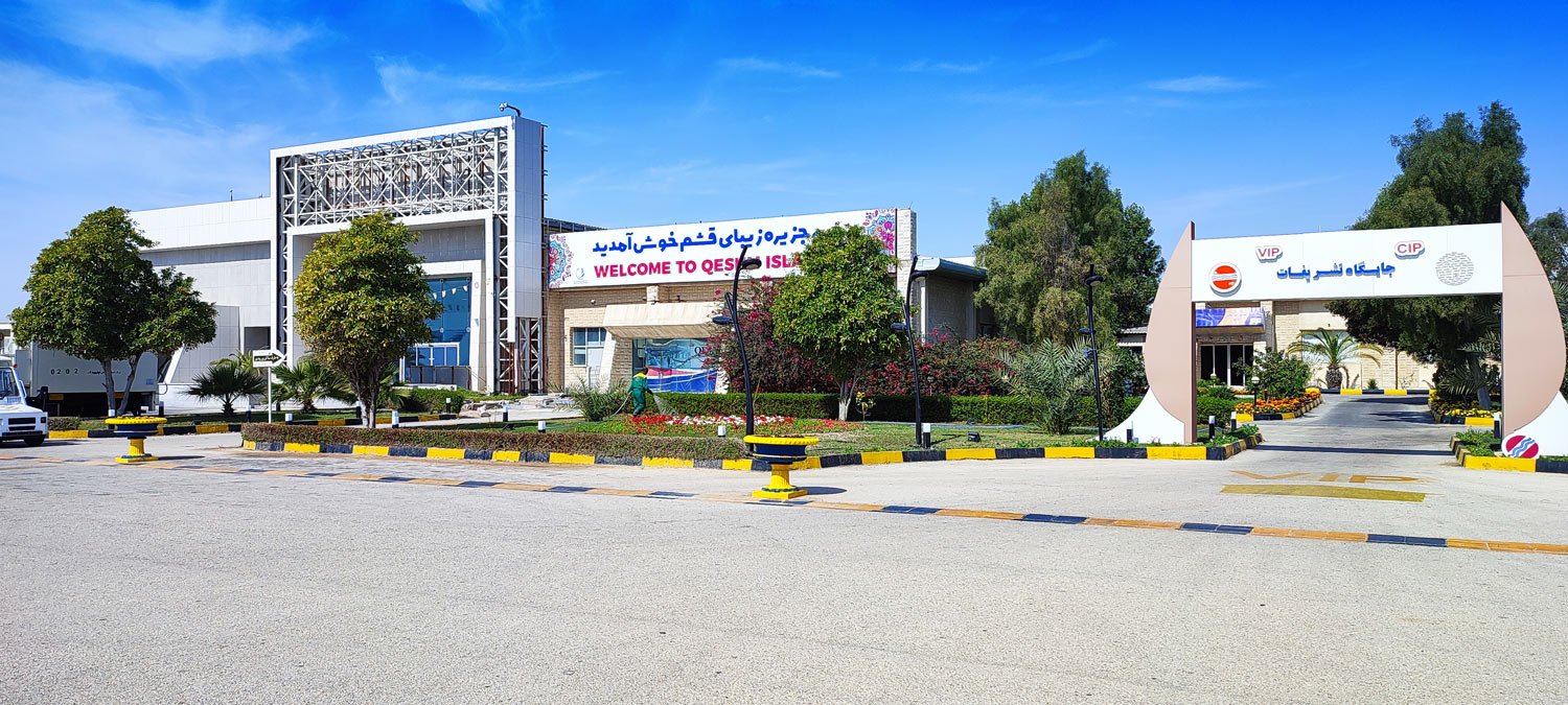 Qeshm International Airport