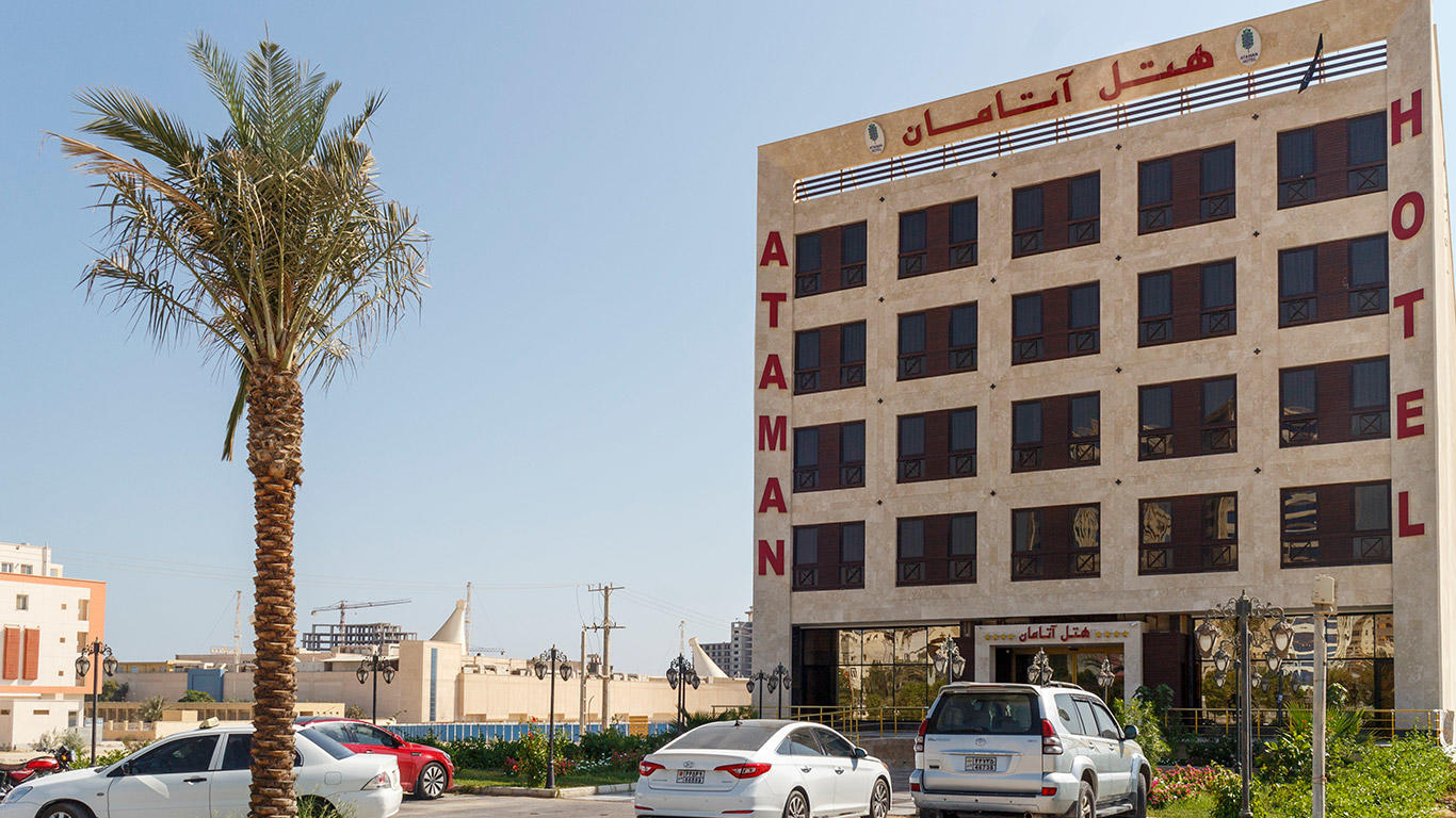 Ataman Hotel Qeshm