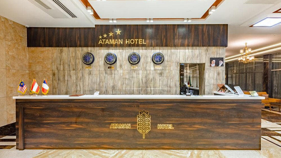 Ataman Hotel Qeshm