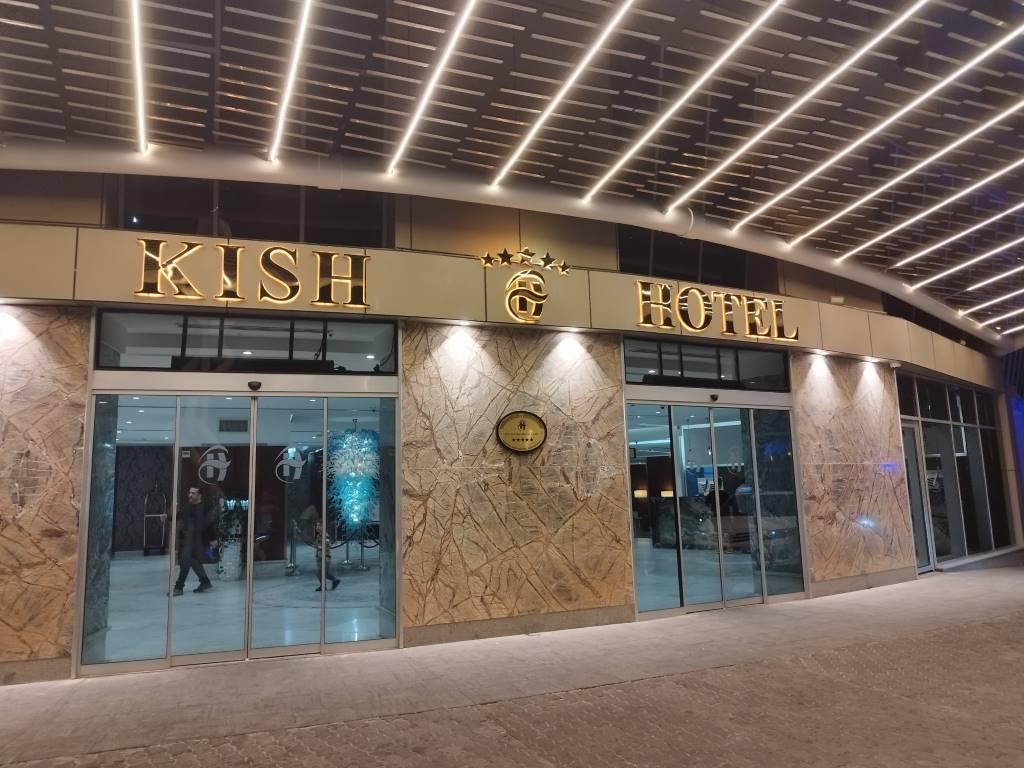 International Hotel Kish