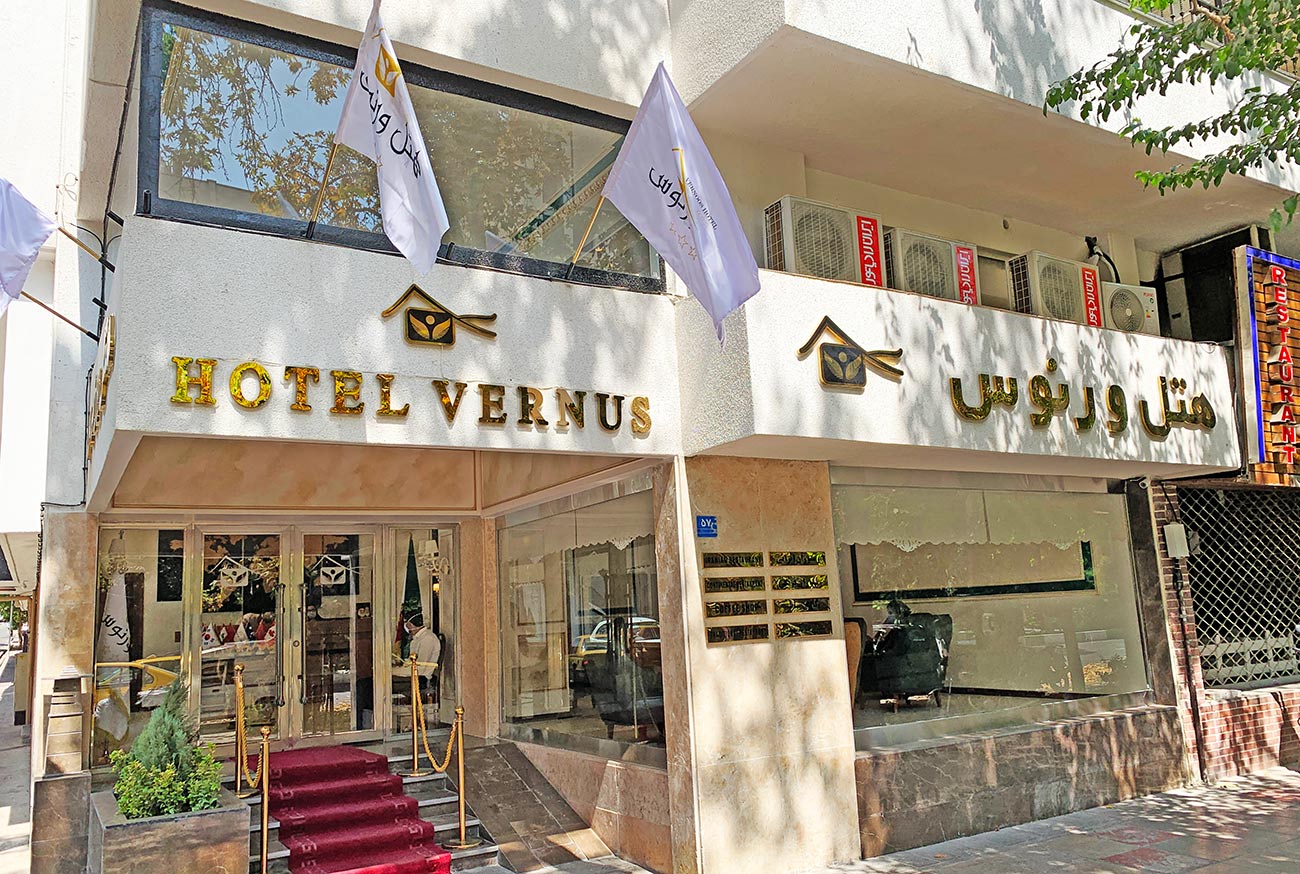 Vernus Hotel Tehran