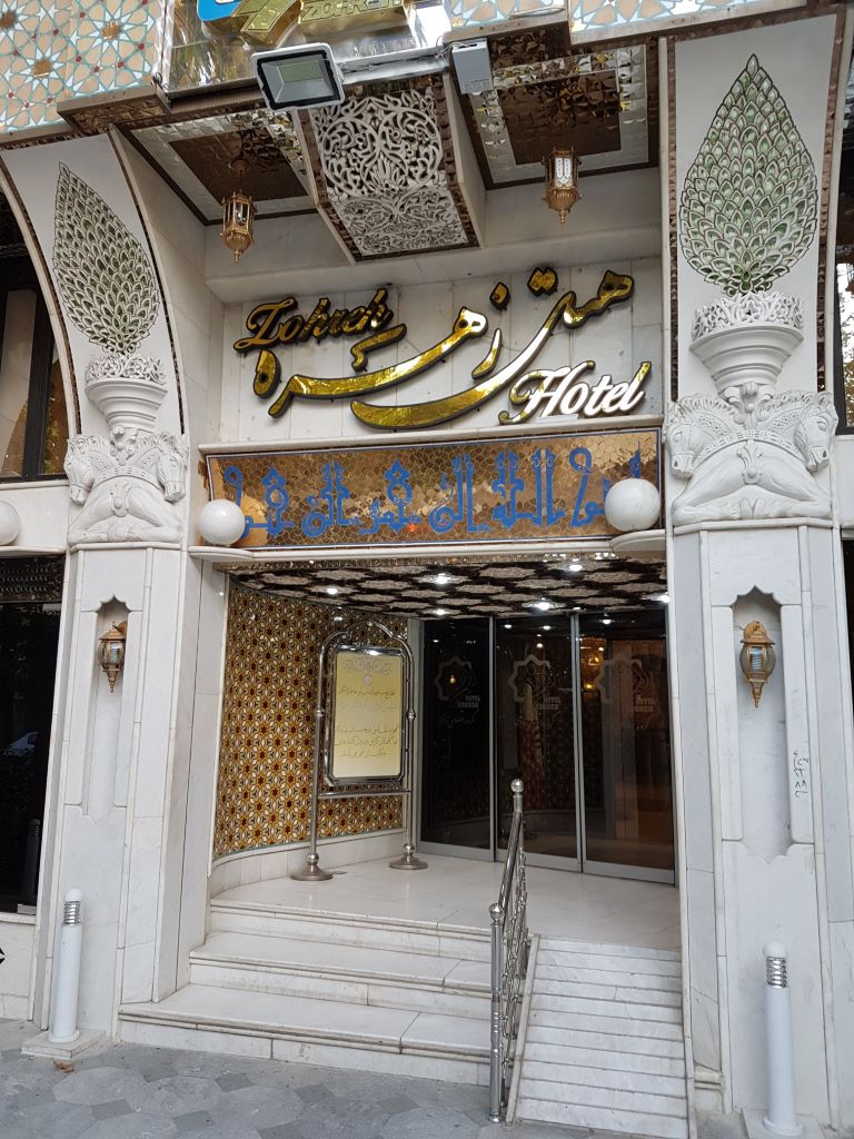 Zohreh Hotel Isfahan