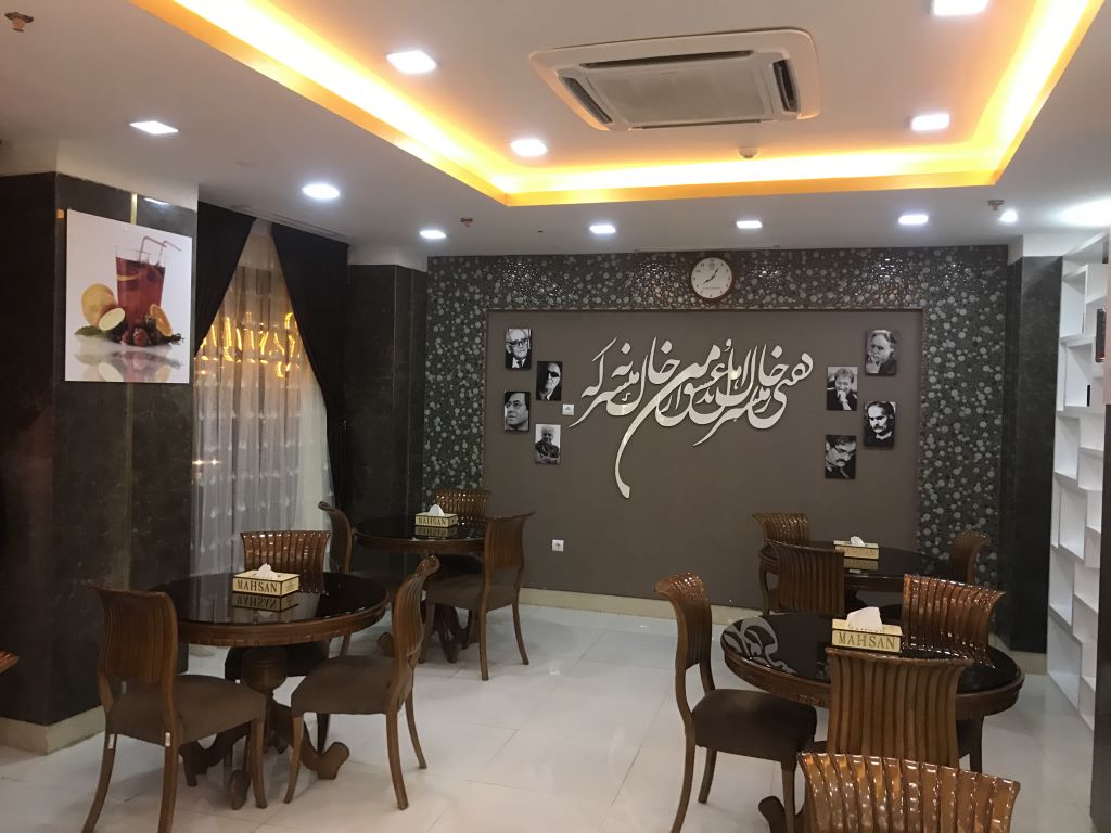 Mahsan Hotel Qom