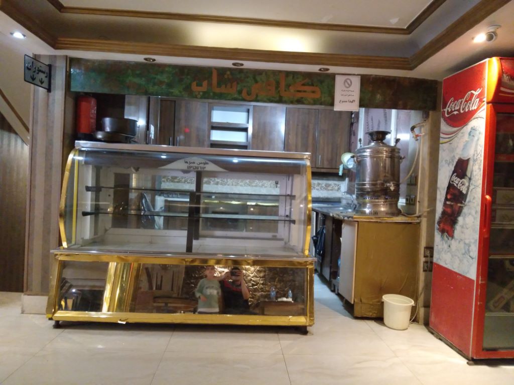 Armaqan 1 Apartment Hotel Mashhad