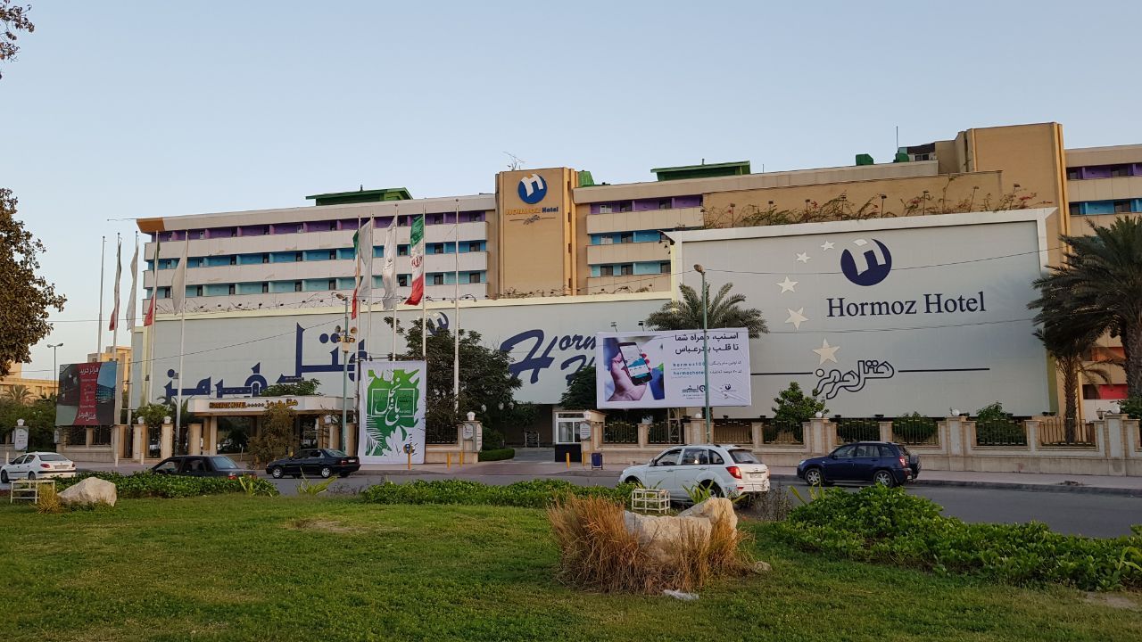 Hormoz Hotel Bandar Abbas