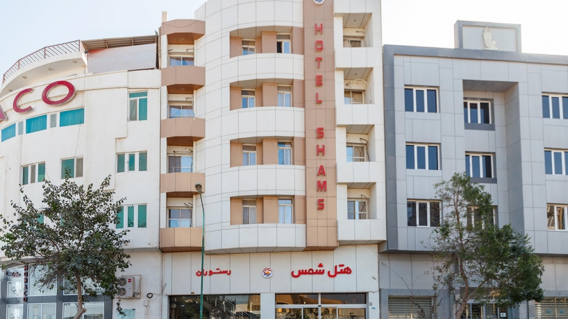 Shams Hotel Qeshm