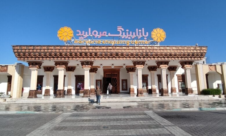 Kish’s Marvarid Market