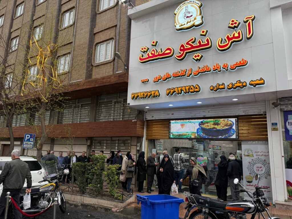 Nikusefat Restaurant