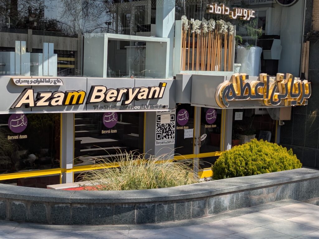 Best Restaurants In Isfahan For Authentic Cuisine
