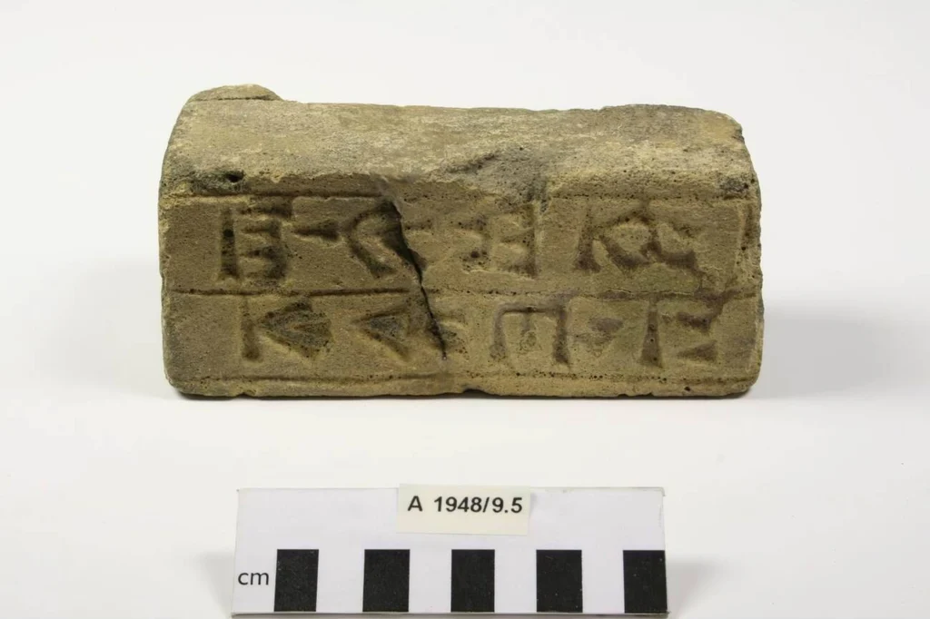 Glazed Brick Inscribed With Name Of King Shutruk Nakhunte – Elamite Period