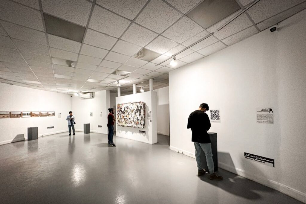 Iranian Artists Forum