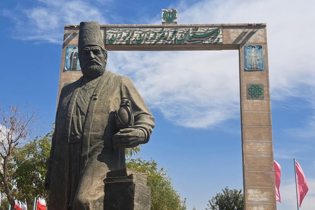 Javanmardan Park