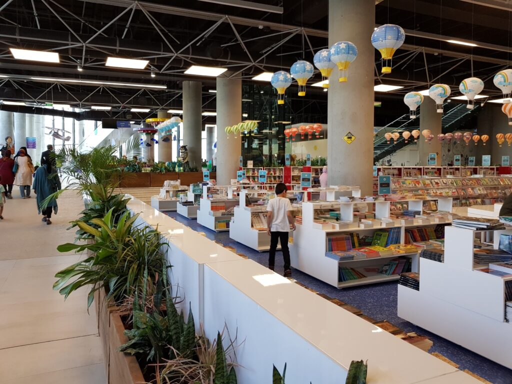Tehran Book Garden